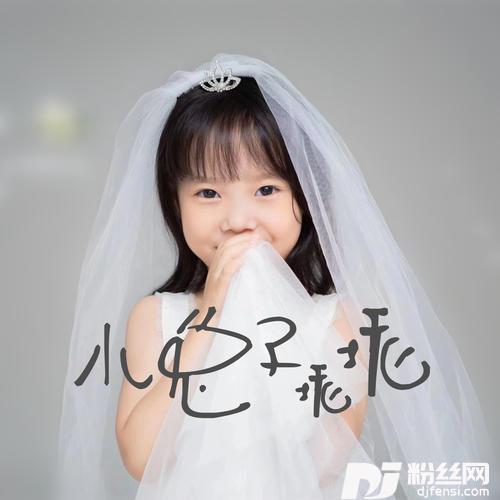 小兔子乖乖