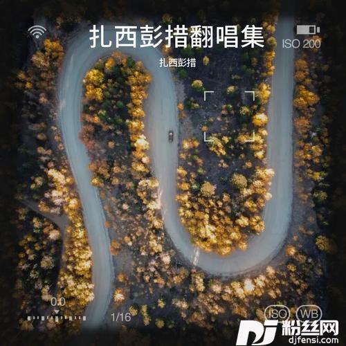 桑吉卓玛cover:炎黄赤子