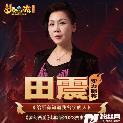 给所有知道我名字的人
