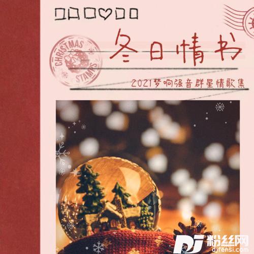 不安夜的专辑