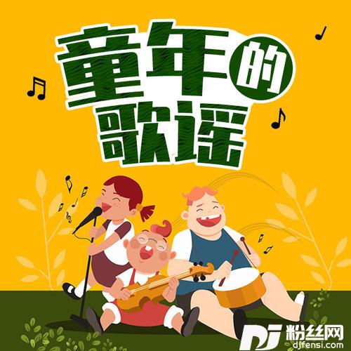 大海啊！故乡的专辑