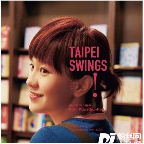 AuRevoirTaipei