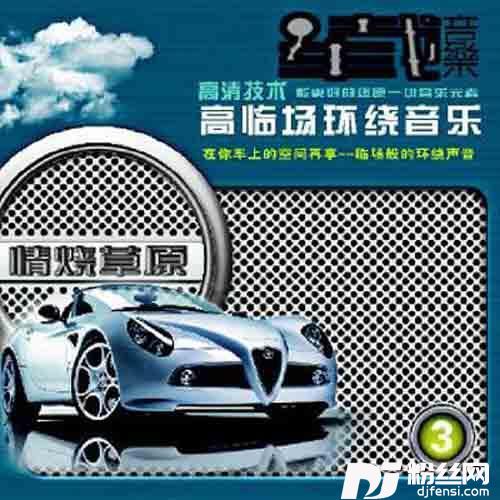 蒙古人的专辑