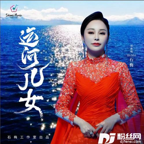 水乡新娘