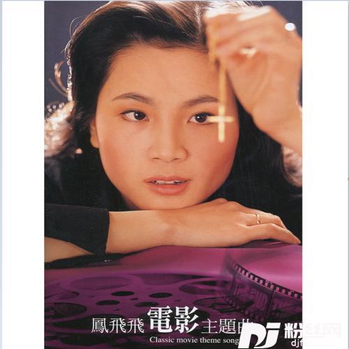 我是一片云I的专辑