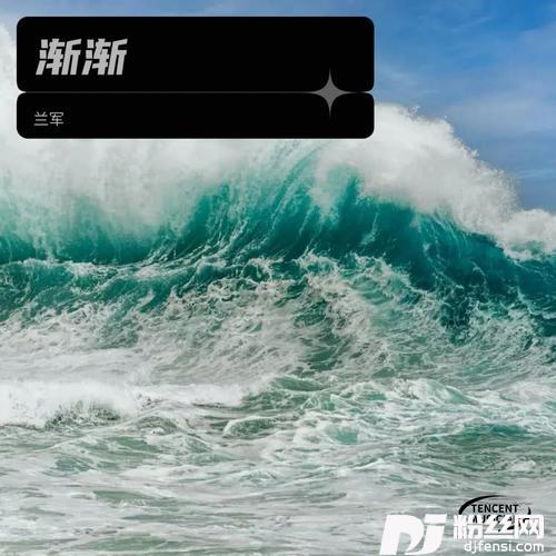 不再打扰cover:阿波