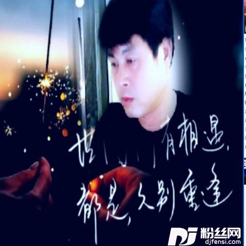 还没有爱够cover:王馨