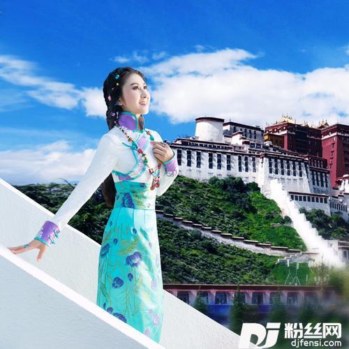 云朵上的拉萨（水兵舞曲）