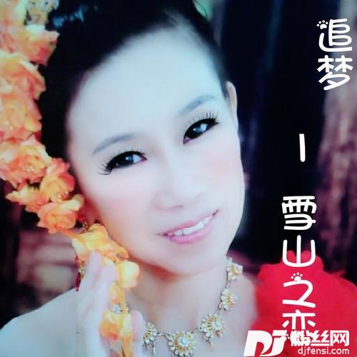 想着你的好