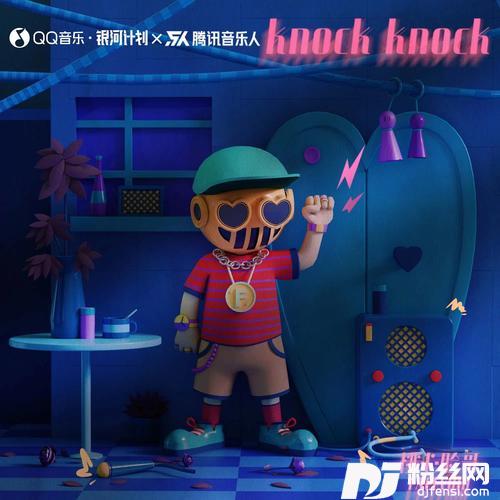 knockknock/悄敲