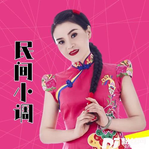 三十里的明沙二十里的水