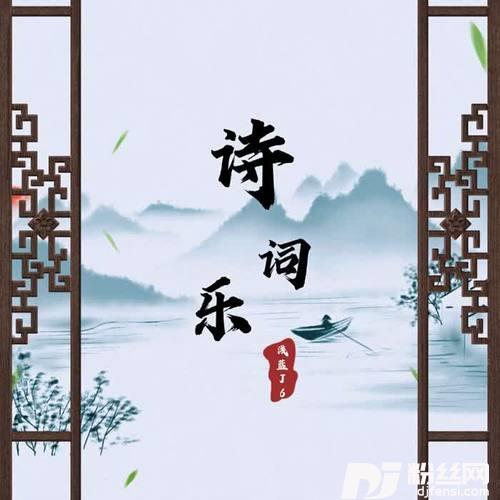江南春