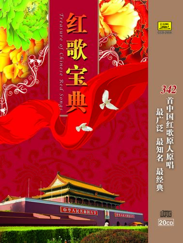 我的祖国