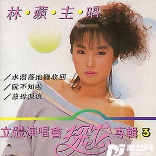 风飞沙