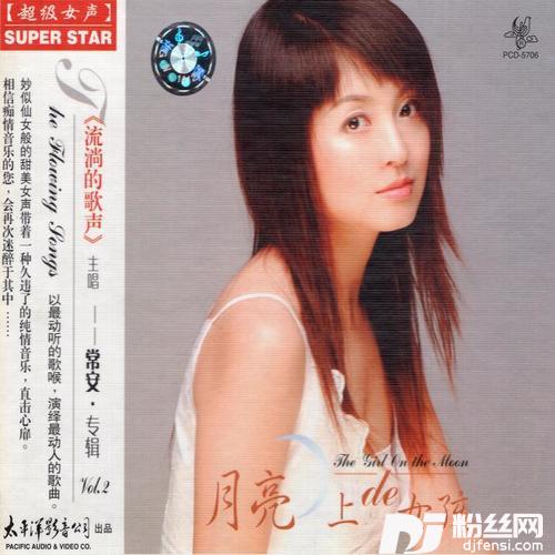 朋友情