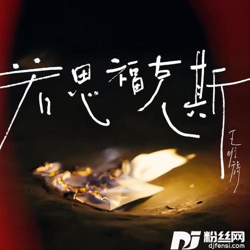 也算