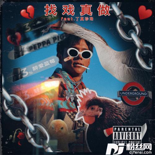 Zoodcover:Saktu的专辑