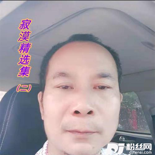 想你想的心好痛