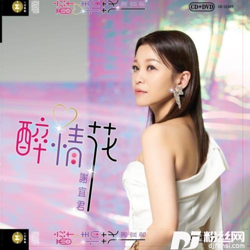 田侨仔问西施