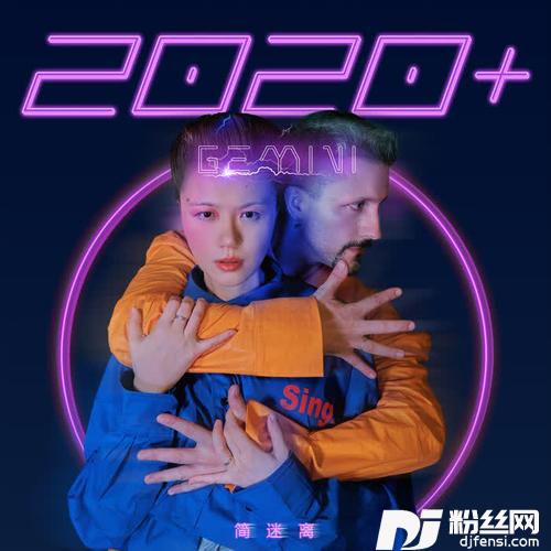 奇妙物语DeepMind的专辑