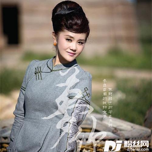 多情的蒙古人