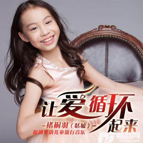 生命共同体