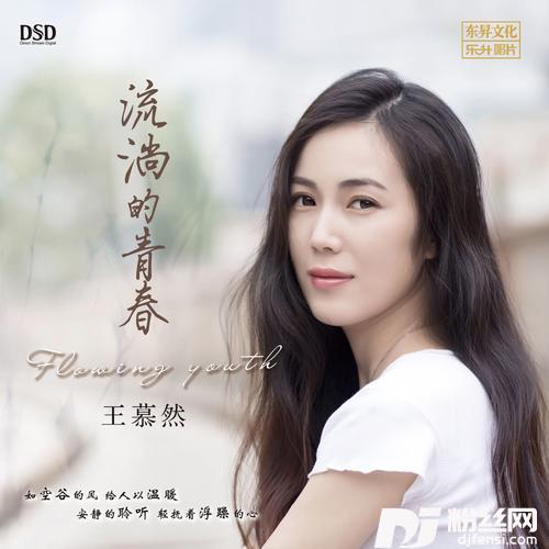 你的样子