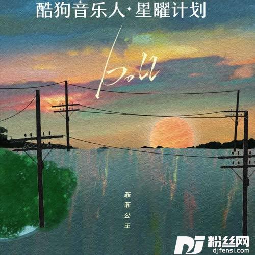 Doll的专辑