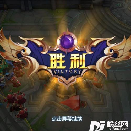 王者荣耀（手游《王者荣耀》同名歌曲）