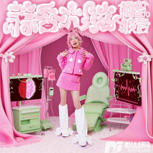 sheisTHEB!TCH她是坏女人