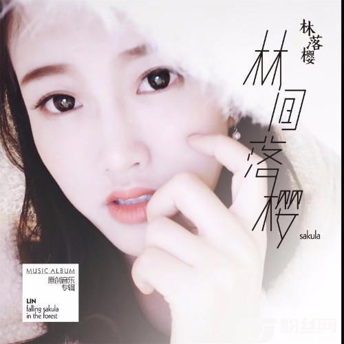 侠客行的专辑