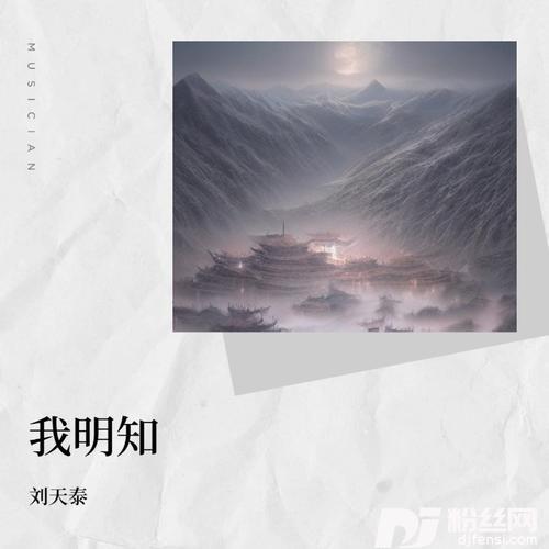 酒后的情话cover:黄静美的专辑