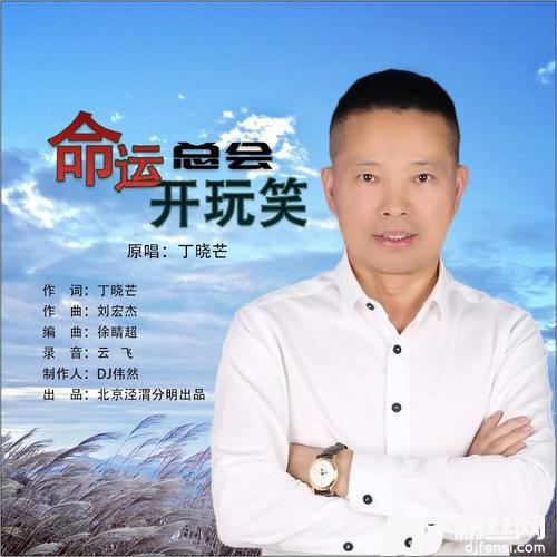 原来你还在心上