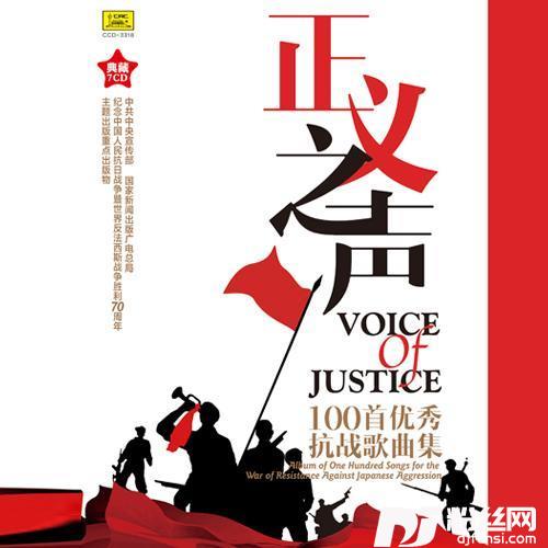 河边对口唱