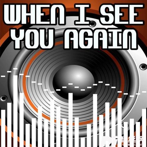 WhenISeeYouAgain的专辑