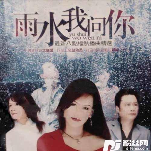 坚持的专辑