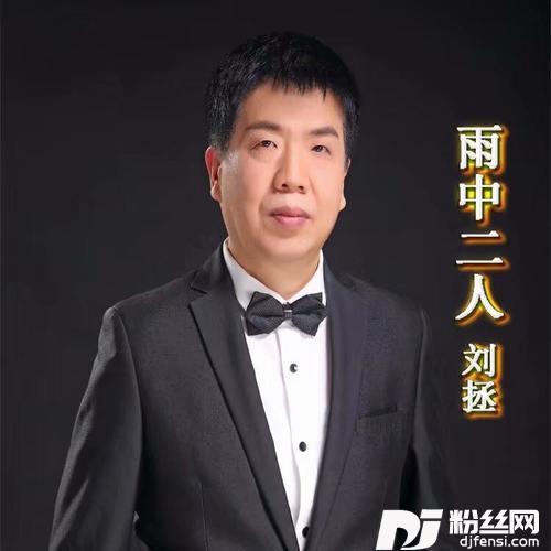 雨中二人