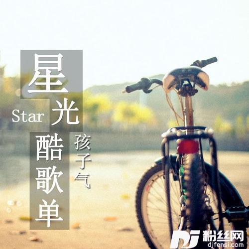 悠悠的风