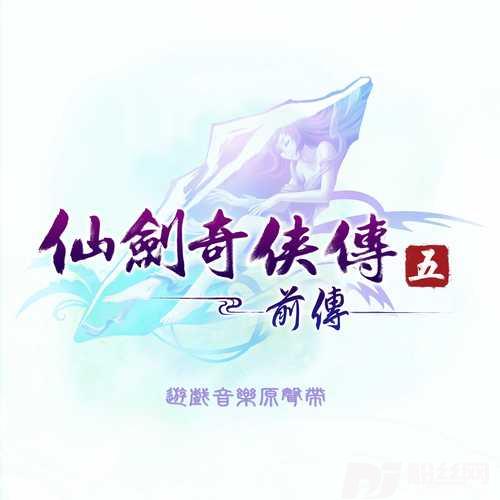有情燕