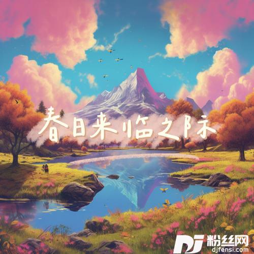 莫念莫念的专辑