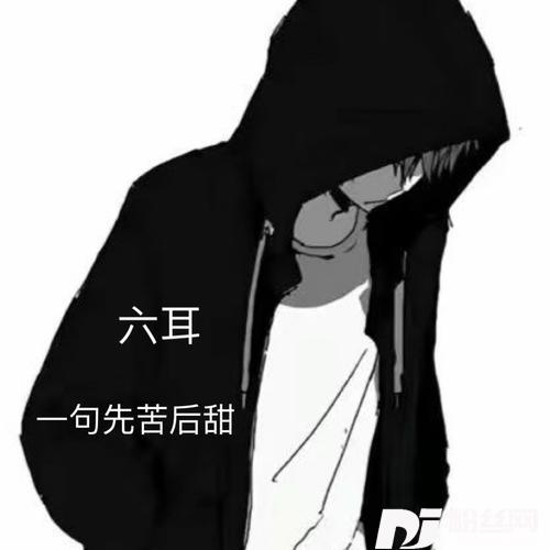 一句先苦后甜现实版