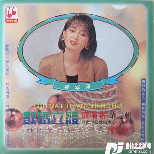 不要让我苦等候