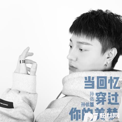 当回忆穿过你的美梦