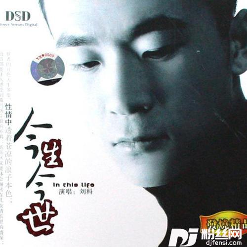 最后一次温柔