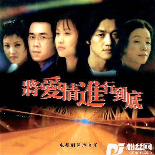 等你爱我