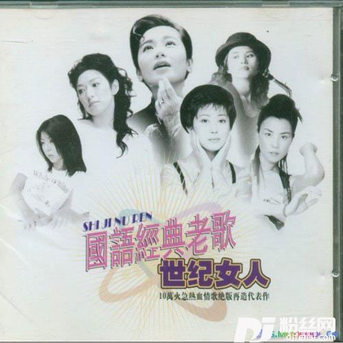 为你我受冷风吹