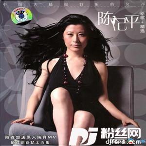 你心如我