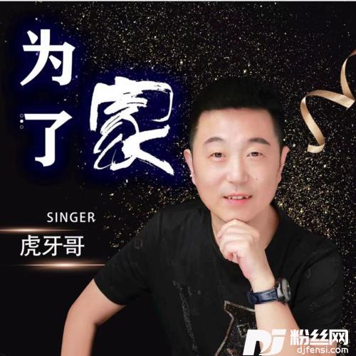 妹妹你大胆的往前走cover:沙发懒人