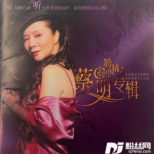 垄上行