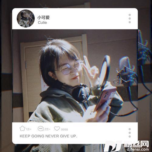 达尔文cover:蔡健雅